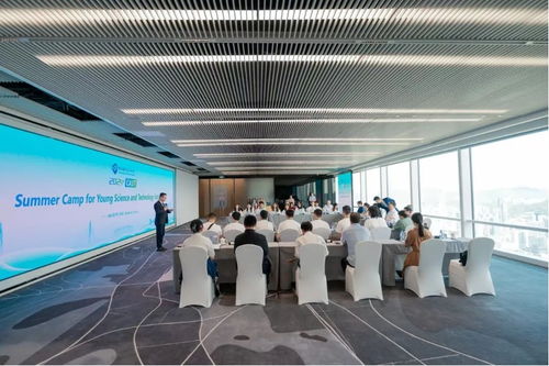 中國科協海智青年科技志愿服務夏令營在深圳開營，聚焦信息技術咨詢服務